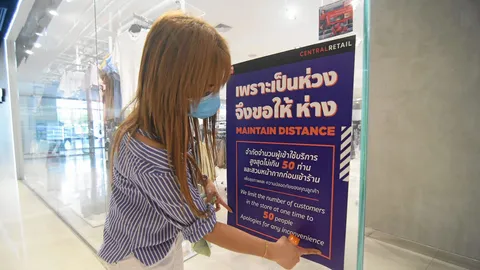 เข้าใจตรงกันนะ