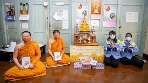 ดีน่า ห่วงใยสุขภาพพระสงฆ์ไทย