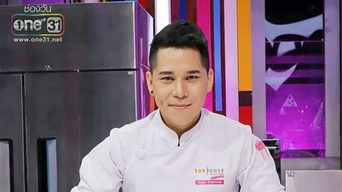 ทีวีบันเทิง : เชฟบ้านนอก (คลิป)