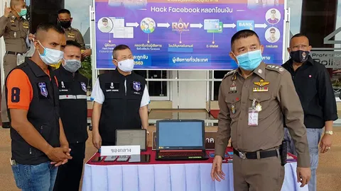 ตะครุบ 3 นักศึกษา แฮ็กเฟซ-ตุ๋นเงิน