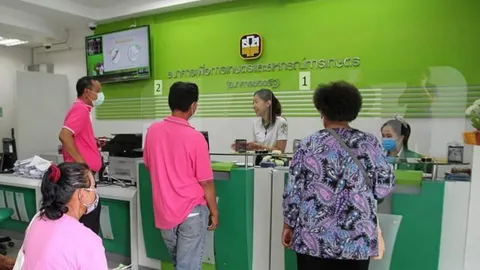 เช็กสถานะ รับเงินเยียวยาเกษตรกร ธ.ก.ส. บางส่วนโอนไม่ได้ มีสิทธิ์แต่ไม่มีบัญชี