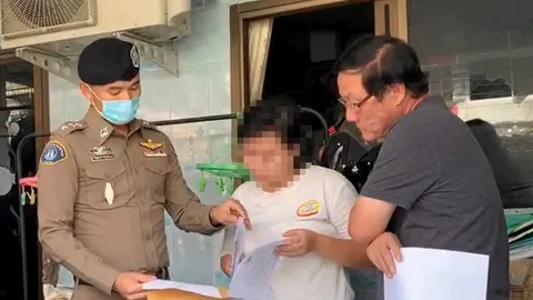 ส่องตำรวจ : ล่าเงินบริจาค 15 ล้าน