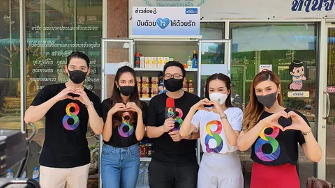 “ฟลุ๊ค-ฝ้าย” จับมือผู้ประกาศข่าว ปันน้ำใจสู่ชุมชนร่วมติดตั้งตู้ปันสุข