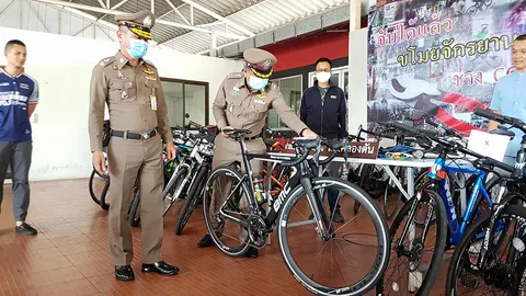 ลักจักรยาน