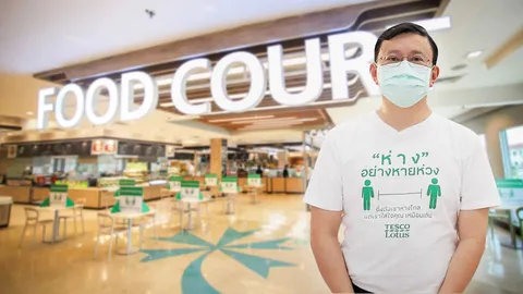 เทสโก้ โลตัส เดินหน้า 3 พันธกิจสำคัญผลักดันเศรษฐกิจช่วงฟื้นตัว พร้อมพาทุกภาคส่วนชนะไปด้วยกัน