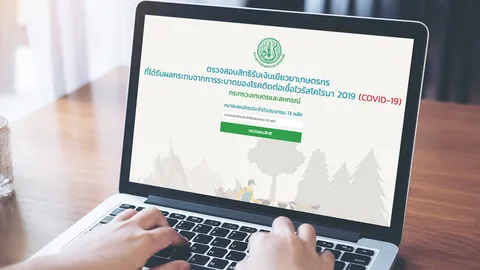 ตรวจสอบสิทธิ์ "เงินเยียวยาเกษตรกร" อยู่ระหว่างการขึ้นทะเบียน ได้รับรอบเดียว 15,000