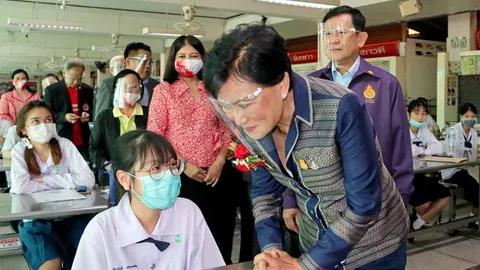 ตรวจสนามสอบ