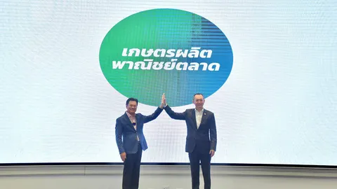 "จุรินทร์-เฉลิมชัย" ผนึกกำลังโชว์วิสัยทัศน์ "เกษตรผลิต พาณิชย์ตลาด"