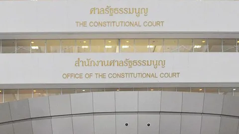 ศาลรธน.วินิจฉัย "ระวี รุ่งเรือง" พ้น ส.ว.เหตุ เคยผิดวินัยร้ายแรง 