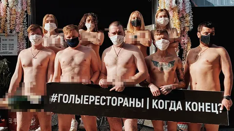 ท้วงเปลือย