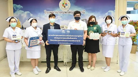 ส.บอลมอบเมนูพิเศษ ส่งกำลังใจทีมแพทย์ รพ.นพรัตนราชธานี 