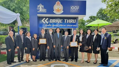 ศาลธัญบุรี ผุด "DRIVE THRU" แห่งแรกในประเทศ บริการ ปชช. ป้องโควิดฯ