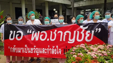 ขอนแก่นชูธง-จี้ปลัด ย้ายหมอชาญชัยกลับ