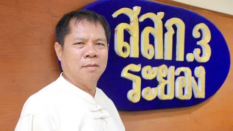 สสก.3 ระยอง ลุยพัฒนาขบวนการผลิตสินค้า มุ่งเป้าเกษตรแปลงใหญ่