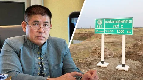 "ธรรมนัส" กำชับ ส.ป.ก. เร่งกู้วิกฤติภัยแล้ง 85 โครงการ 29 จังหวัด