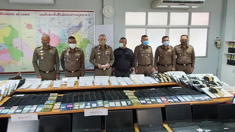 ผบช.ภ.6 สั่งฟันข้อหาหนักแก๊งบ่อนออนไลน์แม่สอด ลั่นหลักฐานแน่นเอาผิดได้