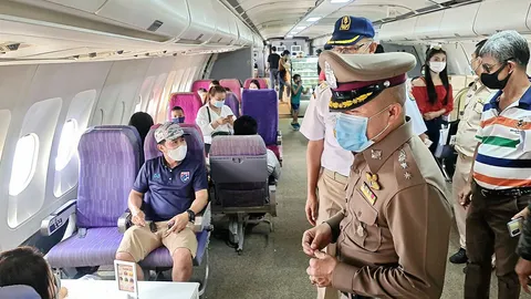 ปิดปรับปรุง 