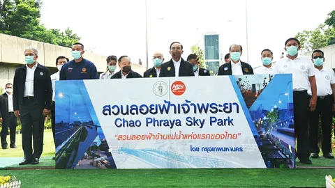 MEA ร่วมพิธีเปิด “สวนลอยฟ้าเจ้าพระยา” สวนสาธารณะลอยฟ้าแห่งแรกของประเทศไทย