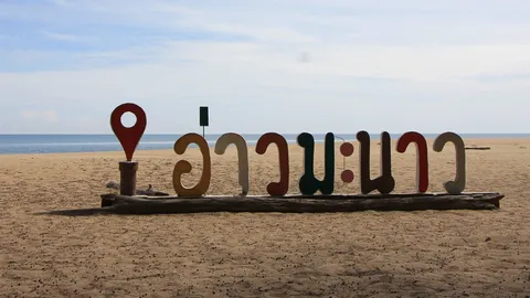  อช.อ่าวมะนาว-เขาตันหยง ทดลองให้เที่ยวแบบนิวนอร์มอล ก่อนเปิด 2 ก.ค.63