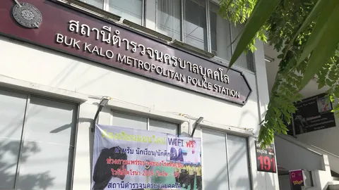 สั่งสอบ ร.ต.อ.โรงพักบุคคโล บังคับข่มขืนลูกสาวนายพล ถ่ายรูป แบล็กเมล์