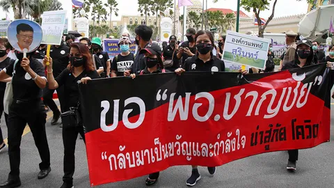 ทวงรอบ 3