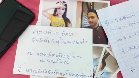 สุดเศร้า รับศพสาวสอง-พลทหาร ตายเคียงคู่กัน พิสูจน์รักแท้