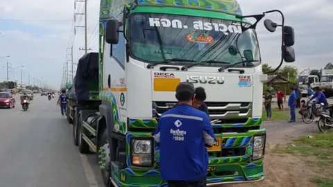 รถพ่วง 18 ล้อมองไม่เห็น ถอยทับร่าง พ.ต.ท.ดับสุดสลด 