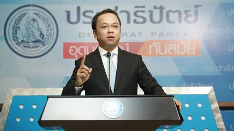 มติกรรมการบริหารพรรคประชาธิปัตย์ เคาะ 19 ก.ค. ประชุมใหญ่สามัญประจำปี