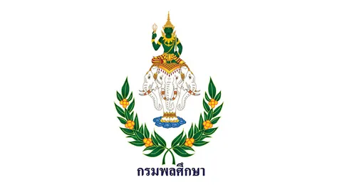 “ใช้ให้คุ้มค่า”