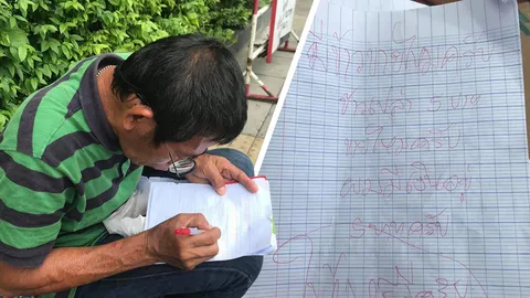 ลุงเพชร เหลือเงินติดตัว 5 บาท นั่งกินข้าวเปล่าประทังหิว คนใจดีช่วยพากลับบ้าน