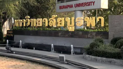 มหาวิทยาลัยบูรพา จ่อปลดล็อกมาตรา 44 ลุยเฟ้นสภา