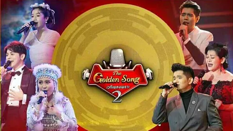 เฉือนก่อนชิง