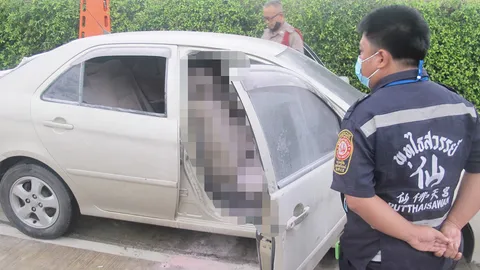 พบหญิงวัย 49 ปี เผาถ่านจนไฟไหม้เก๋งตายคารถ ริมถนนโรจนะ วงจรปิดจับภาพได้