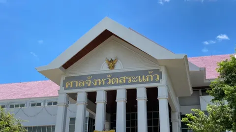 ศาลอุทธรณ์ประหาร นายกเต่า-ส.จ.สระแก้ว คดีฆ่า"เจ๊สายันต์"เศรษฐินีโรงเกลือ