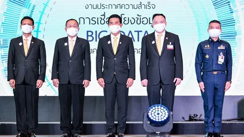 สคบ. เปิดตัว "พี่ปกป้อง" Big Data คุ้มครองผู้บริโภคอย่างยั่งยืน