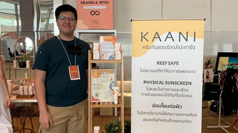 “เสียดายจัง”