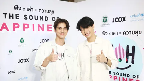 ไบร์ท-วิน นำทีมคนดังเล่าประสบการณ์สุดจี๊ด