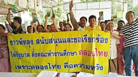 ขุดคลองเชื่อมอันดามัน-อ่าวไทย ฝันคนใต้ที่กำลังจะกลายเป็นจริง