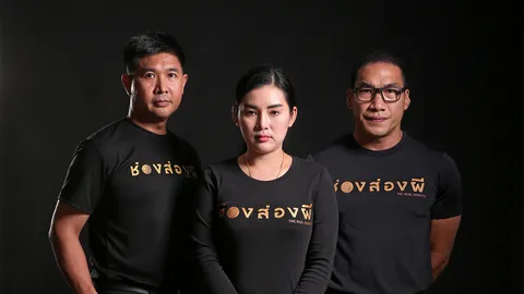 ขู่บุกบ้าน "ทีมส่องผี" ถึงคิวชมรมเจ้าตาก บี้ขอขมา-ลบคลิป