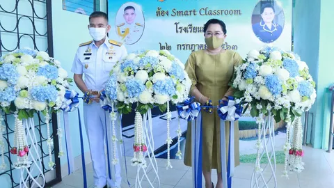 "บิ๊กลือ" ปลูกป่าเฉลิมพระเกียรติ และเปิดห้องเรียนอัจฉริยะ รร.สัตหีบ