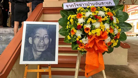 เผาแล้วซีอุย ปิดตํานาน 60 ปี คดีกินคน "ทับสะแก" ขอทําบุญอุทิศทุกปี (คลิป)