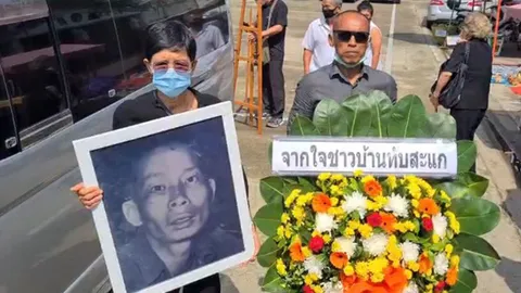 ชาวทับสะแก แนะกรมราชทัณฑ์นำอัฐิของ "ซีอุย" ไปลอยอังคาร