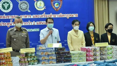 สตช.-อย.แถลงผลการตรวจสอบแหล่งขายยา อาหาร และเครื่องสำอางผิดกฎหมาย ย่านประตูน้ำ