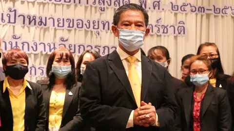 สำนักงานอัยการสูงสุดประชุมขับเคลื่อนแผนยุทธศาสตร์ 2563-2566 ที่ขอนแก่น