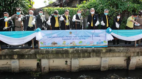 มท.2 เปิดกิจกรรม “กปน.รวมใจ ให้ความรู้ ฟื้นฟูคลอง” เฉลิมพระเกียรติ ร.10