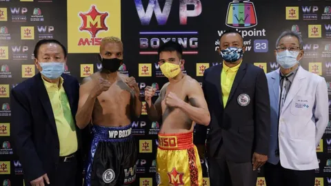 "ศรีสะเกษ-อำนาจ" ชั่งน้ำหนักผ่านฉลุย ก่อนดวลศึก "WP BOXING"