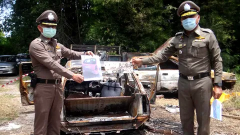 คดีพลิก ศพหนุ่มในรถเก๋งไฟคลอก ที่แท้ฆ่าชายเร่ร่อน จัดฉากหนีคดี 