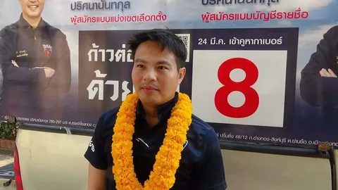 น่าติดตาม