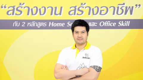 “สิงห์” อาสาอบรมสร้างอาชีพ 6 คอร์สงานช่างทำงานได้ทันที