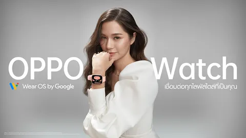 เชื่อมทุกไลฟ์สไตล์ที่เป็นคุณกับ OPPO Watch สมาร์ทวอตช์รุ่นแรกเริ่มต้นเพียง 5,999 บาท